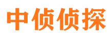 石门市侦探公司